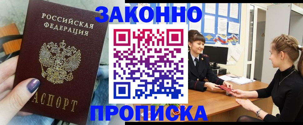 временная регистрация поиск в Карталах