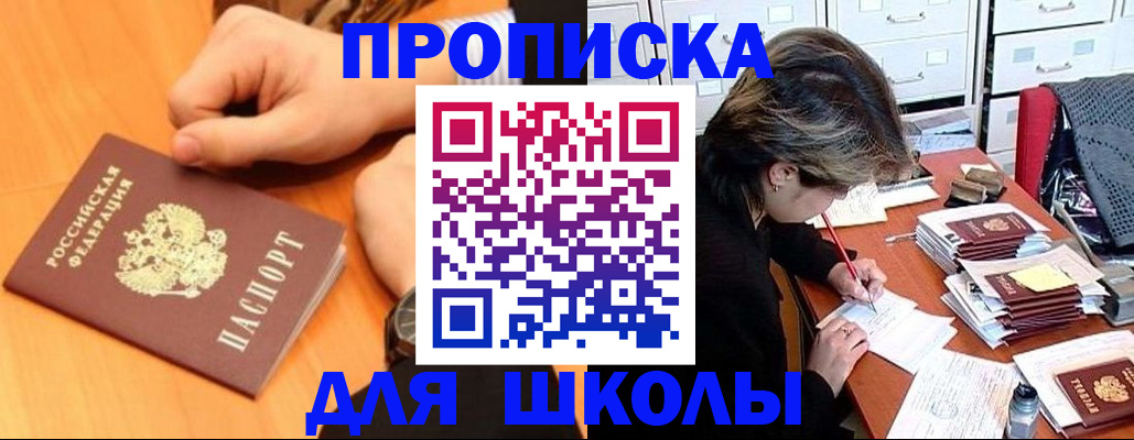временная регистрация для всех в Карталах