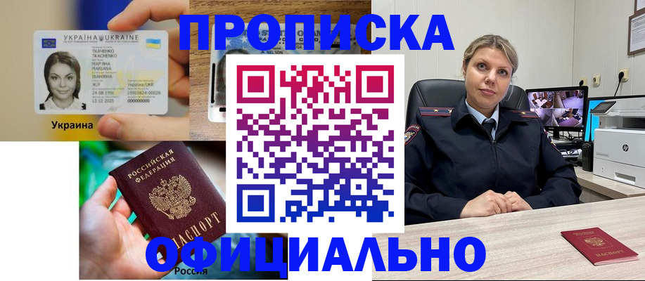 пропишу в квартире в Карталах