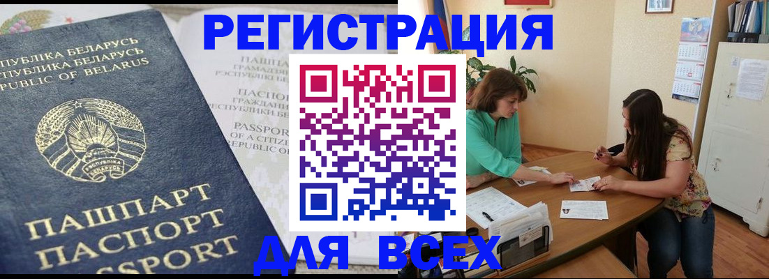 регистрация для дет. сада в Карталах